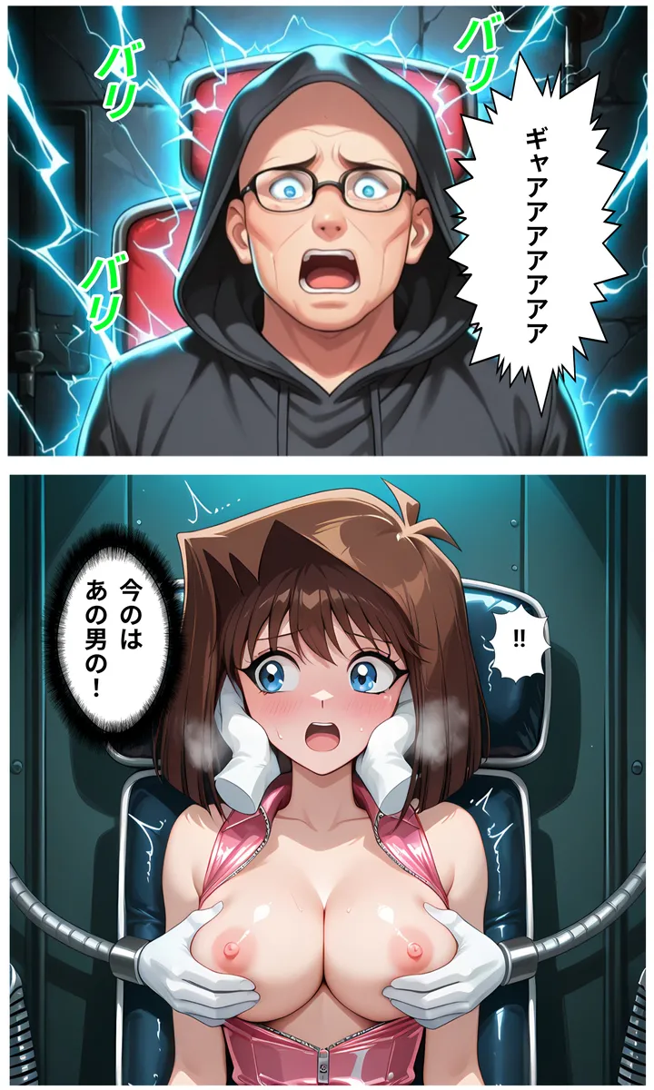 Téa Gardner - Image 214