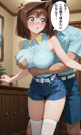 Téa Gardner - Page 439