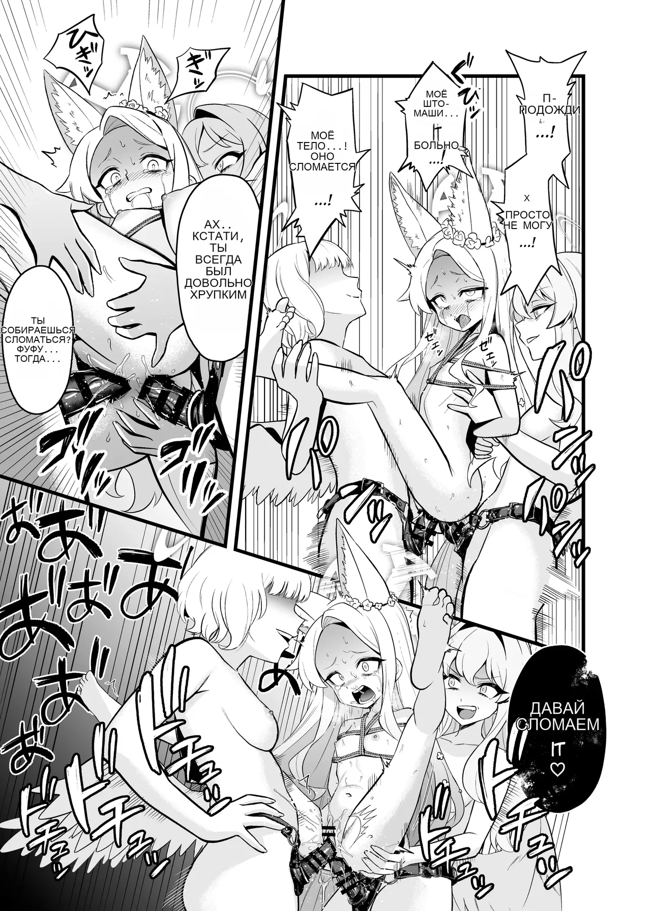 Tea Party Kanraku _ Fall of the Tea Party - Image 20