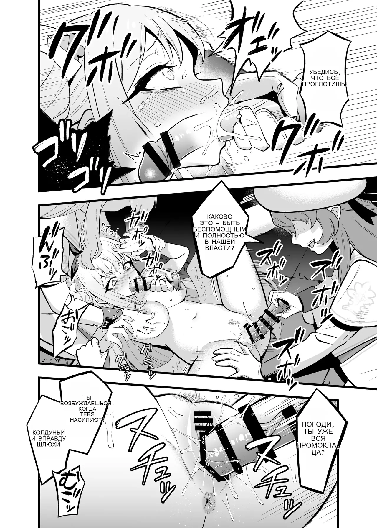 Tea Party Kanraku _ Fall of the Tea Party - Image 7