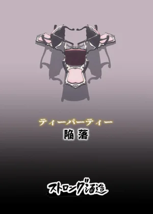 Tea Party Kanraku _ Fall of the Tea Party - Page 28