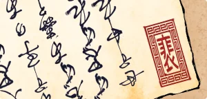 Team Olgami Lady of Hwarang - Page 129