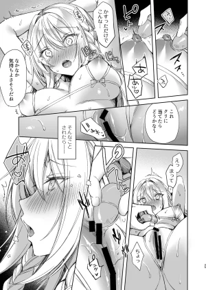 Tears 39 Sorai Shinya Kaikin Sex Reiwa-chan Digital - Page 24