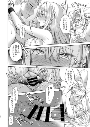 Tears 39 Sorai Shinya Kaikin Sex Reiwa-chan Digital - Page 35