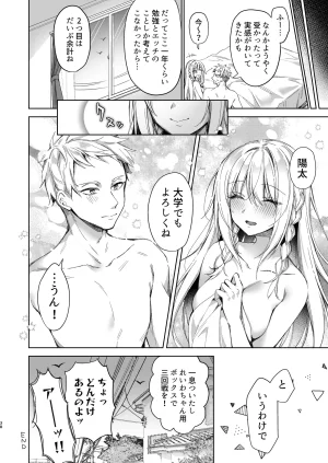 Tears 39 Sorai Shinya Kaikin Sex Reiwa-chan Digital - Page 37