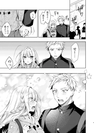 Tears 39 Sorai Shinya Kaikin Sex Reiwa-chan Digital - Page 48