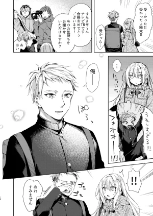 Tears 39 Sorai Shinya Kaikin Sex Reiwa-chan Digital - Page 49