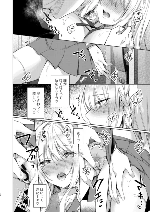 Tears 39 Sorai Shinya Kaikin Sex Reiwa-chan Digital - Page 55