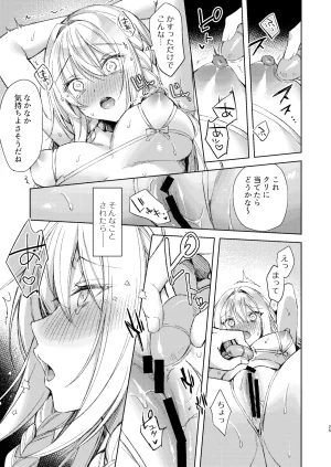 Tears 39 Sorai Shinya Kaikin Sex Reiwa-chan Digital - Page 64