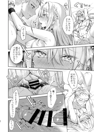 Tears 39 Sorai Shinya Kaikin Sex Reiwa-chan Digital - Page 75