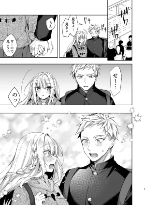 Tears 39 Sorai Shinya Kaikin Sex Reiwa-chan Digital - Page 8