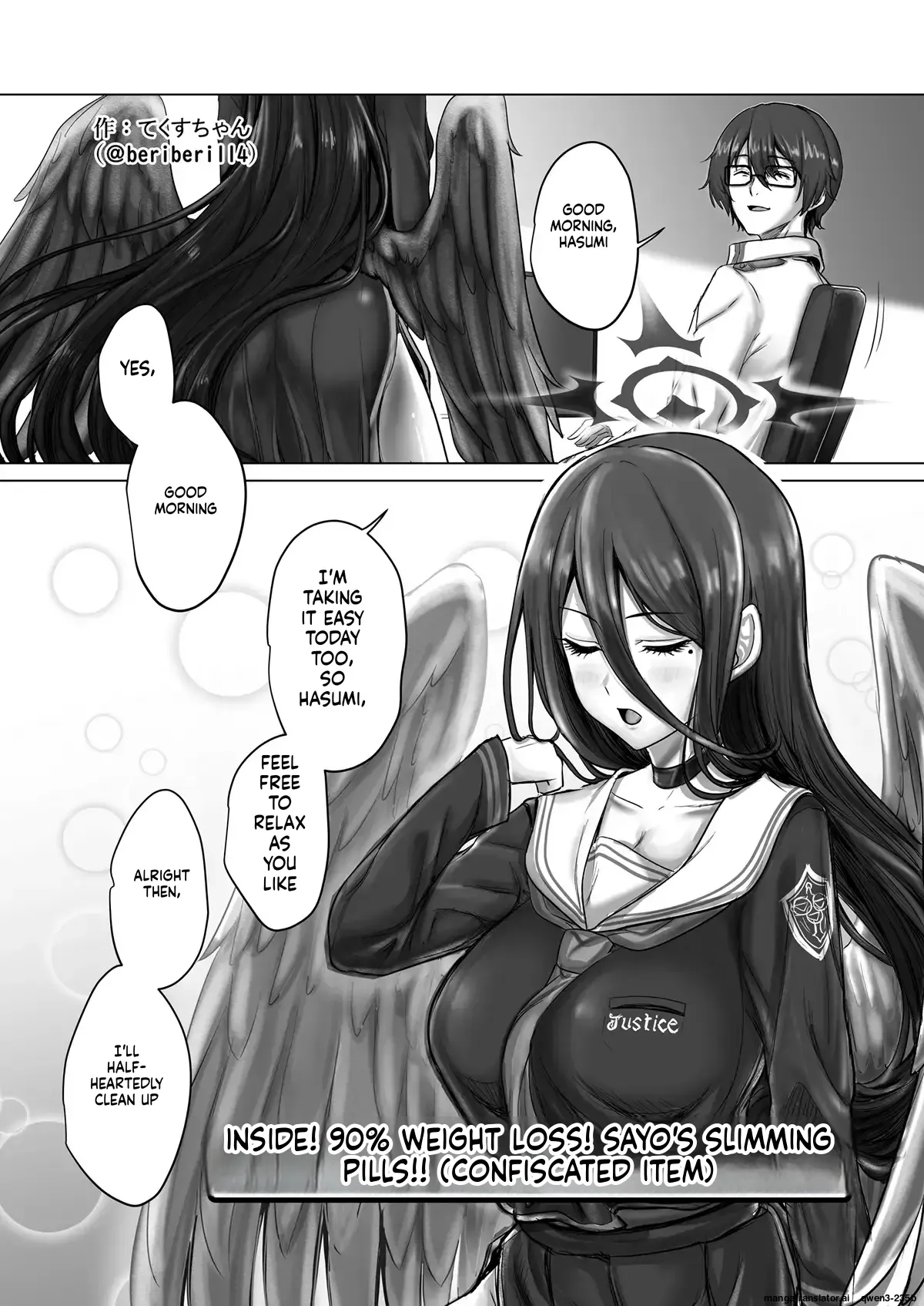 Tekusu-chan てくすちゃん 背中とお腹がくっついちゃう 体重9割減 サヤ印の痩せ薬 押収品 皮モノ 皮物 skinsuit SCANMTL - Image 1