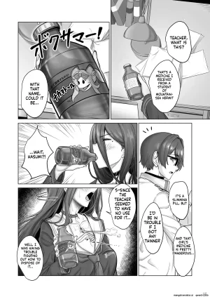 Tekusu-chan てくすちゃん 背中とお腹がくっついちゃう 体重9割減 サヤ印の痩せ薬 押収品 皮モノ 皮物 skinsuit SCANMTL - Page 2