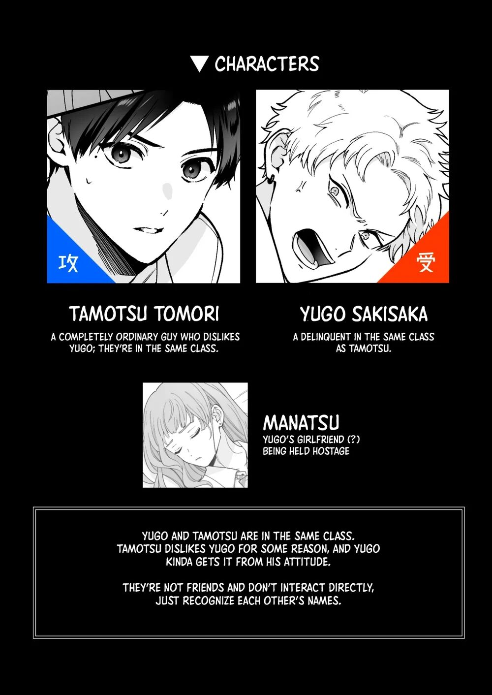 Tengo Hambre Kuufuku Shinai to Derarenai 1 - Image 2