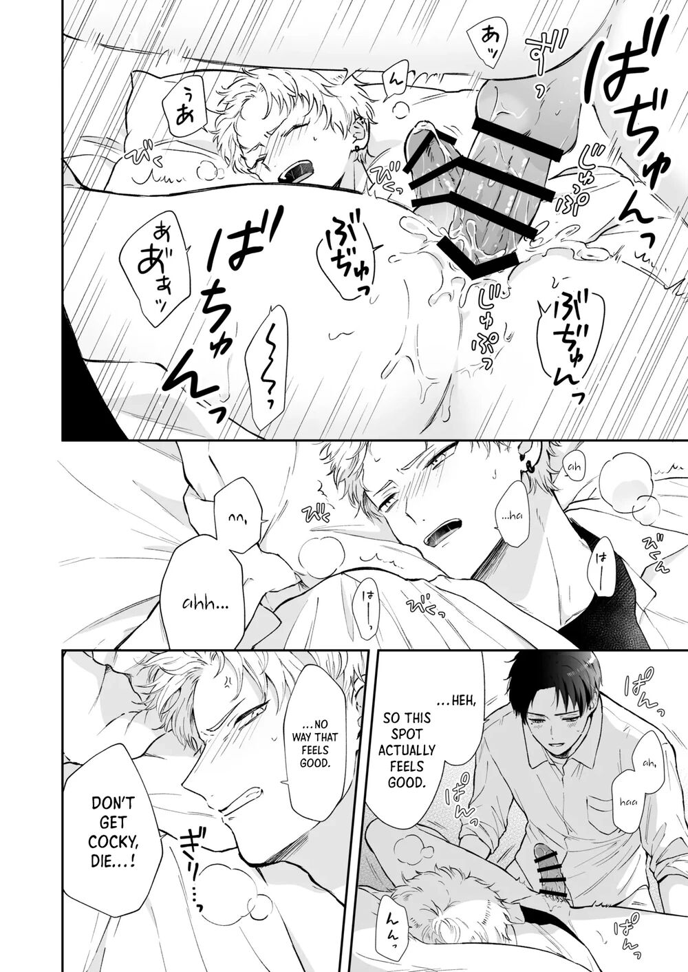 Tengo Hambre Kuufuku Shinai to Derarenai 1 - Image 26