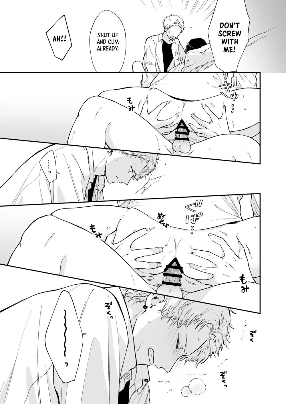 Tengo Hambre Kuufuku Shinai to Derarenai 1 - Image 54