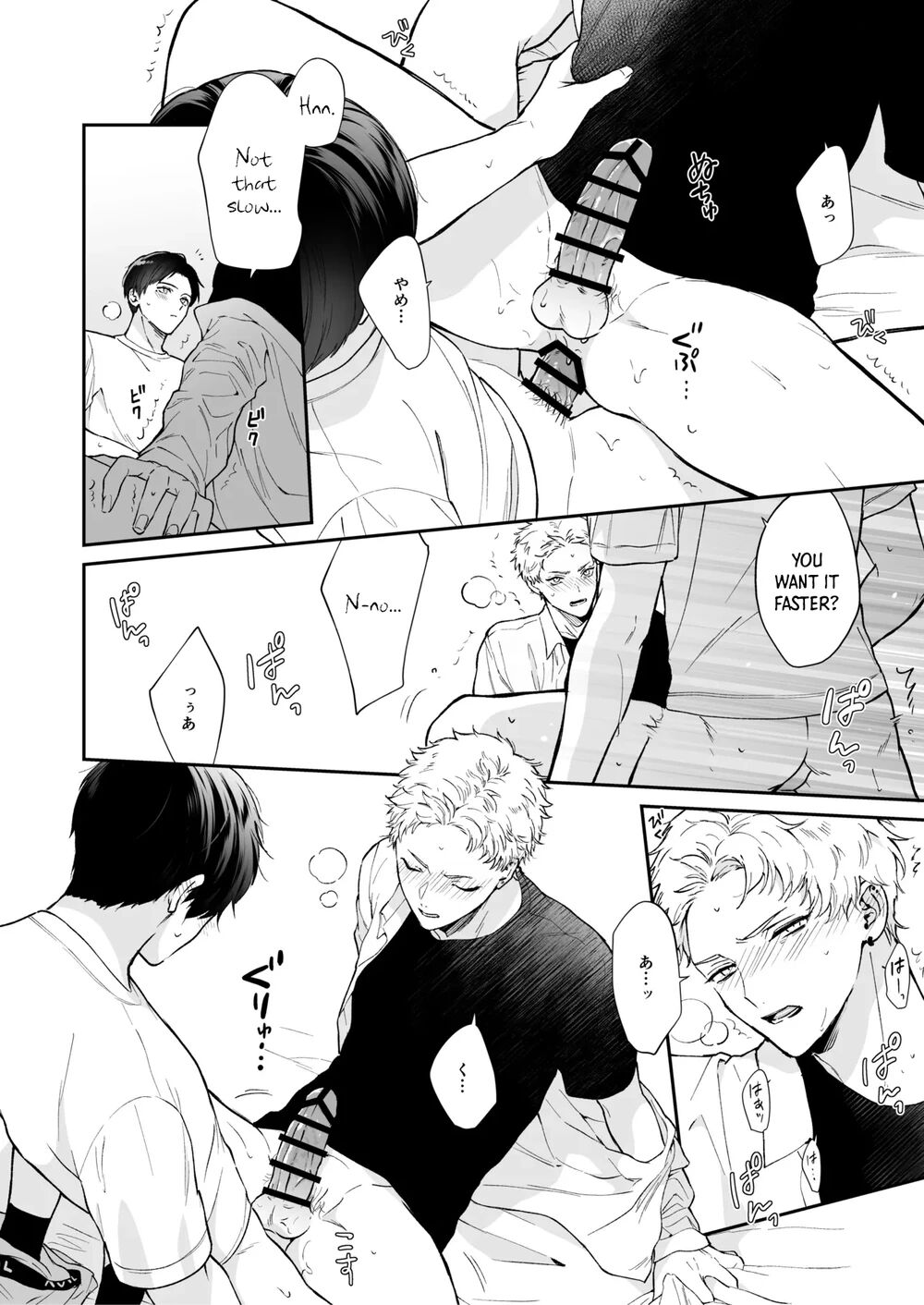 Tengo Hambre Kuufuku Shinai to Derarenai 1 - Image 59