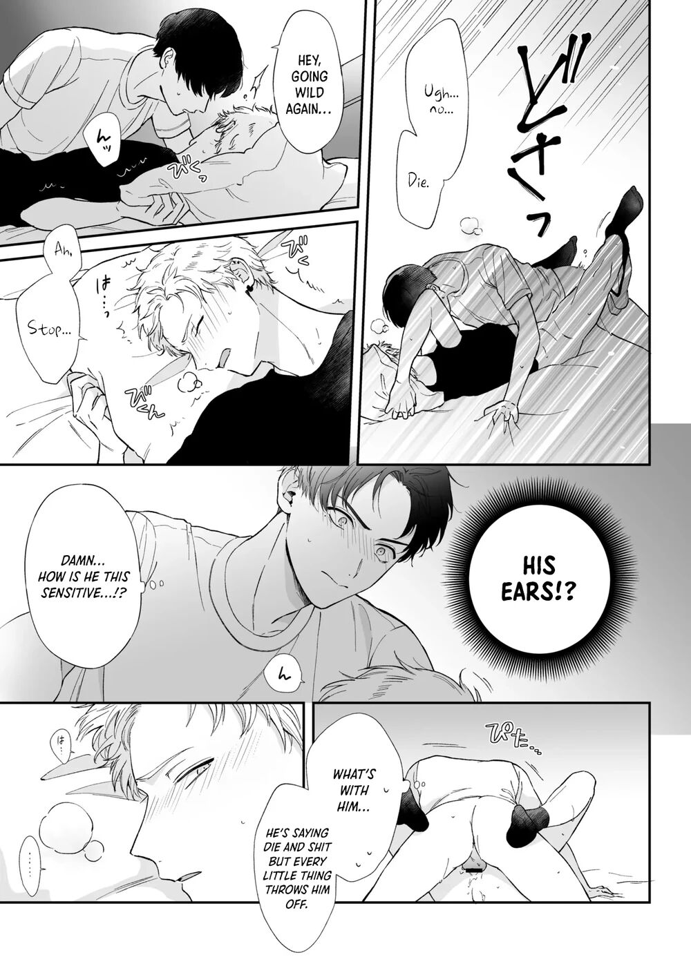 Tengo Hambre Kuufuku Shinai to Derarenai 1 - Image 68