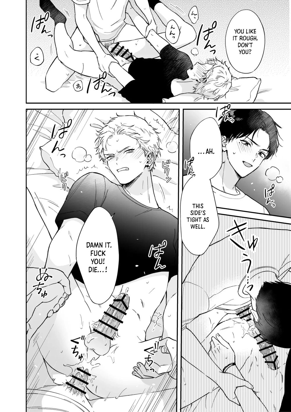 Tengo Hambre Kuufuku Shinai to Derarenai 1 - Image 73