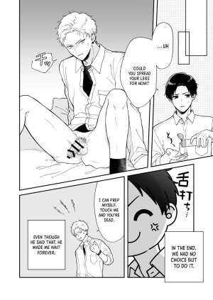 Tengo Hambre Kuufuku Shinai to Derarenai 1 - Page 12