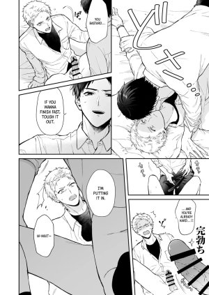 Tengo Hambre Kuufuku Shinai to Derarenai 1 - Page 22