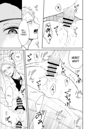 Tengo Hambre Kuufuku Shinai to Derarenai 1 - Page 25