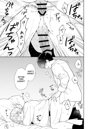 Tengo Hambre Kuufuku Shinai to Derarenai 1 - Page 29