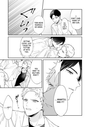 Tengo Hambre Kuufuku Shinai to Derarenai 1 - Page 33