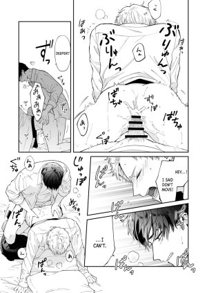 Tengo Hambre Kuufuku Shinai to Derarenai 1 - Page 38