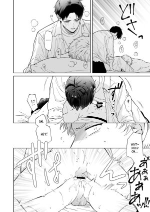 Tengo Hambre Kuufuku Shinai to Derarenai 1 - Page 41