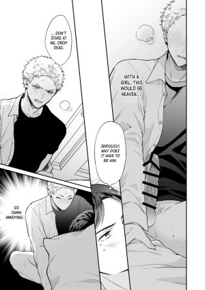 Tengo Hambre Kuufuku Shinai to Derarenai 1 - Page 52