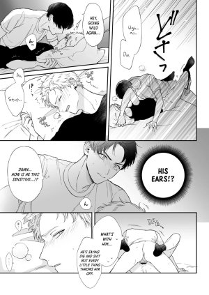 Tengo Hambre Kuufuku Shinai to Derarenai 1 - Page 68