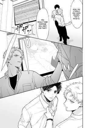 Tengo Hambre Kuufuku Shinai to Derarenai 1 - Page 7