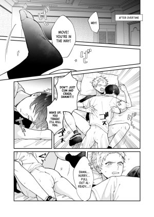 Tengo Hambre Kuufuku Shinai to Derarenai 1 - Page 88