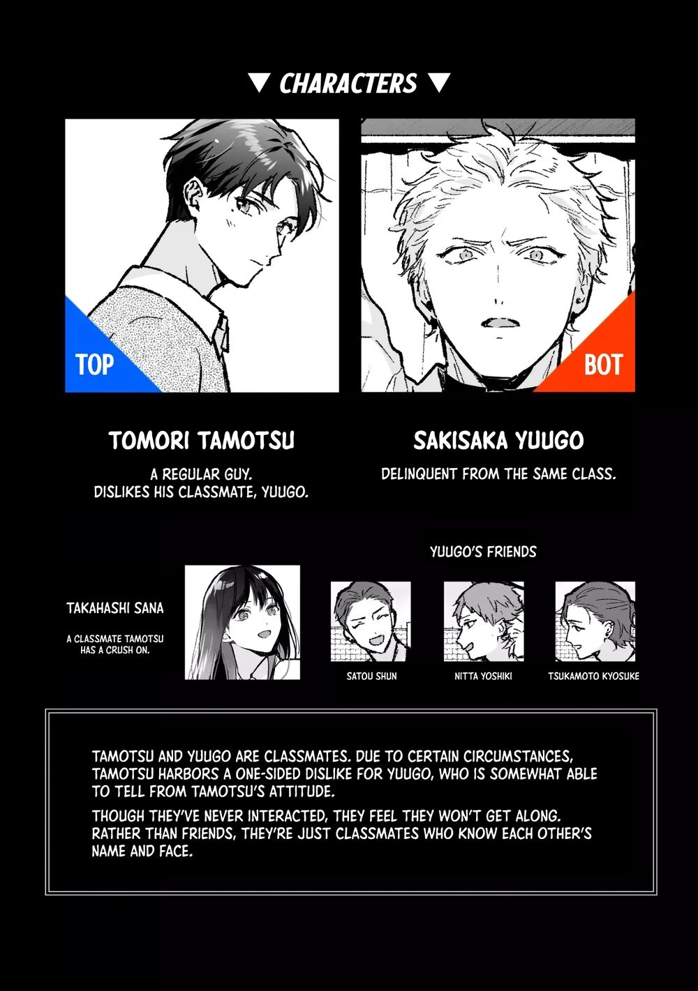 Tengo Hambre Kuufuku Shinai to Derarenai 4 - Image 3