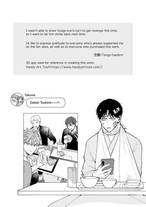 Tengo Hambre Kuufuku Shinai to Derarenai 4 - Page 128