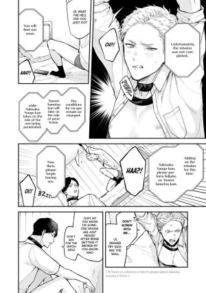 Tengo Hambre Kuufuku Shinai to Derarenai 4 - Page 26