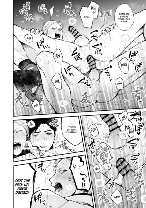 Tengo Hambre Kuufuku Shinai to Derarenai 4 - Page 81