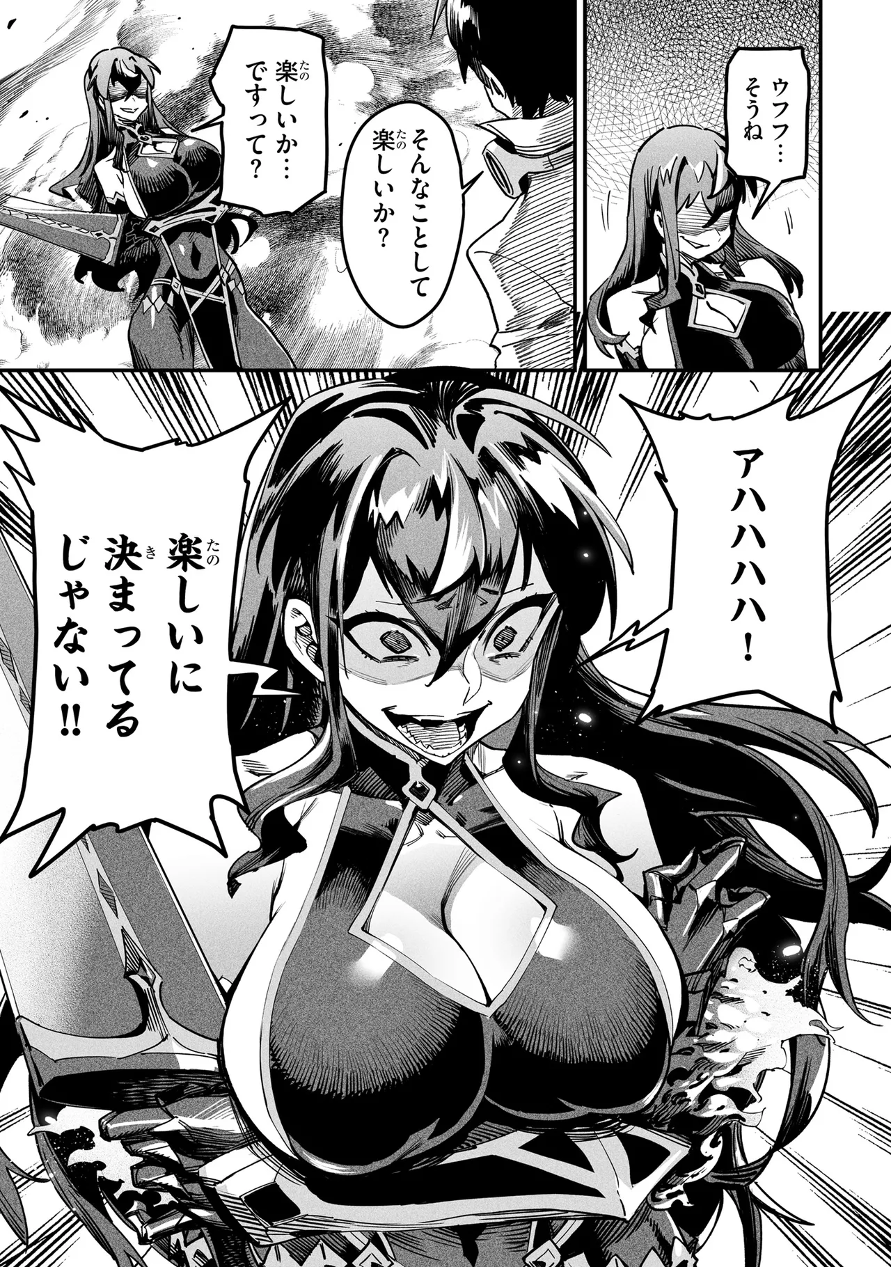Tensei Coliseum Saijaku Skill 01 - Image 76