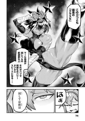 Tensei Coliseum Saijaku Skill 01 - Page 145