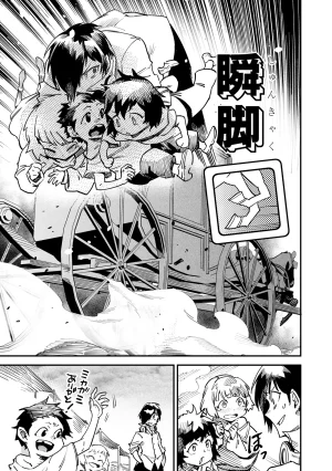 Tensei Coliseum Saijaku Skill 01 - Page 173