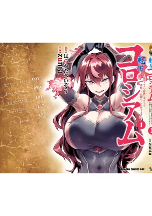Tensei Coliseum Saijaku Skill 01 - Page 178
