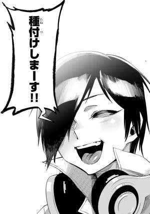 Tensei Coliseum Saijaku Skill 01 - Page 53