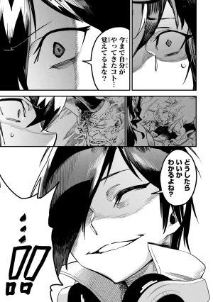 Tensei Coliseum Saijaku Skill 01 - Page 92