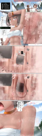 Terada Ochiko Yuusha PT ga Makai ni Idondara Iroiro ketatigai datta Ken ni Tsuite - Page 13