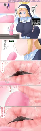 Terada Ochiko Yuusha PT ga Makai ni Idondara Iroiro ketatigai datta Ken ni Tsuite - Page 17