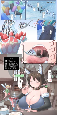 Terada Ochiko Yuusha PT ga Makai ni Idondara Iroiro ketatigai datta Ken ni Tsuite - Page 3