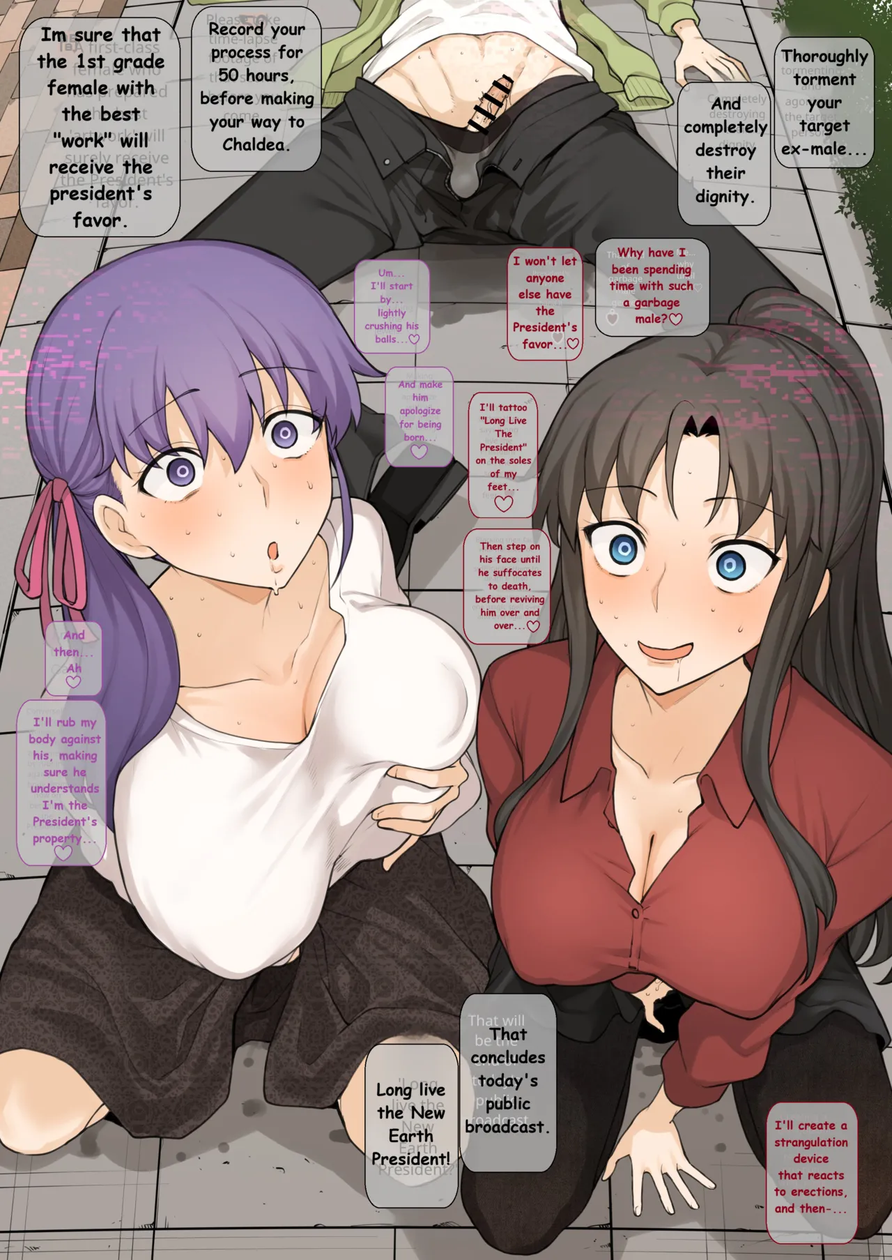 Terasu MC Karudea o nottotta otoko ni kenjōmono to shite sashidasa reta guda-ko to sonogo no Hiroshi jinrui-shi English - Image 19