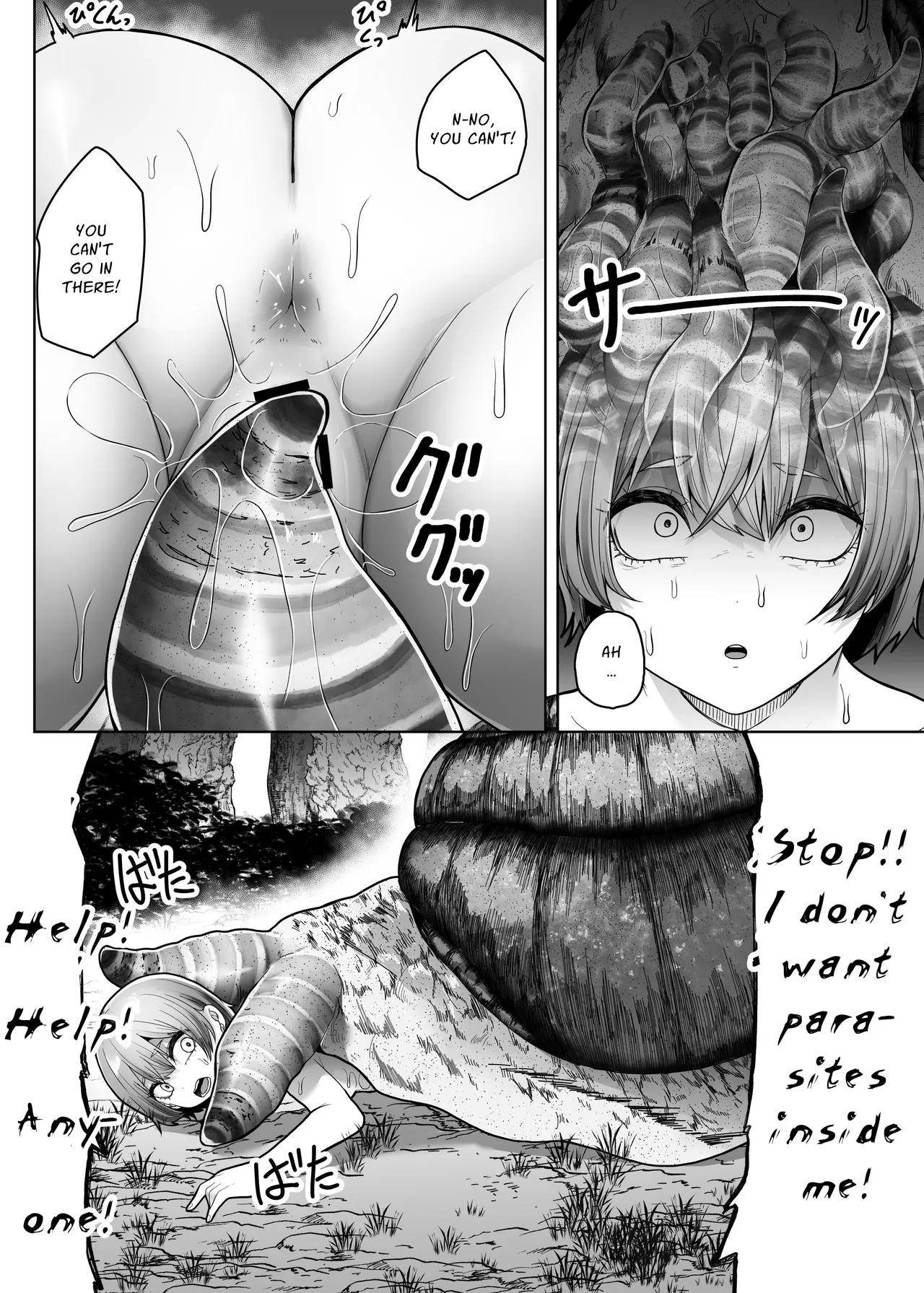TeruTeruGirl Wriggling Carapace - Image 17