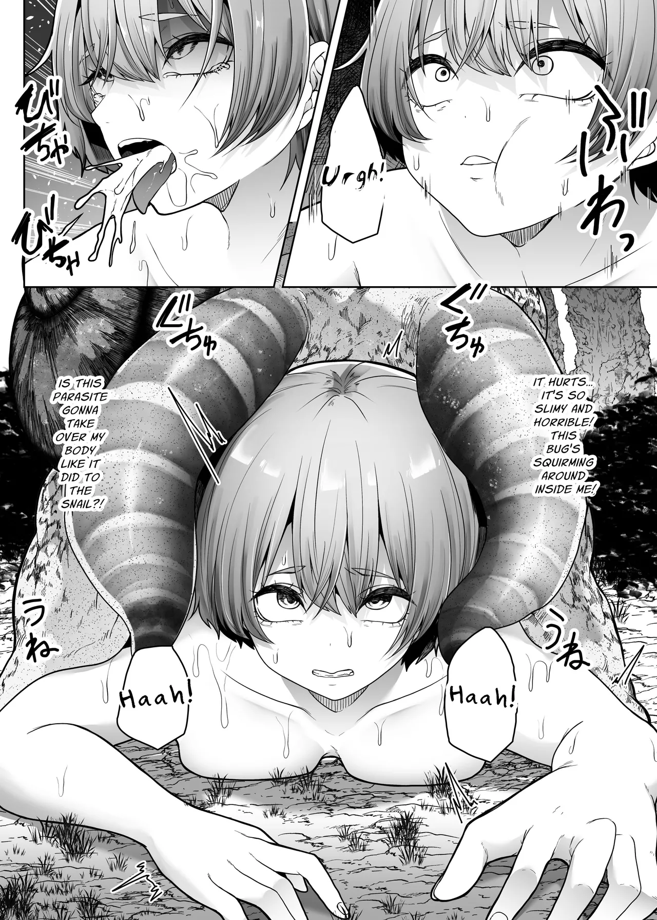 TeruTeruGirl Wriggling Carapace - Image 19